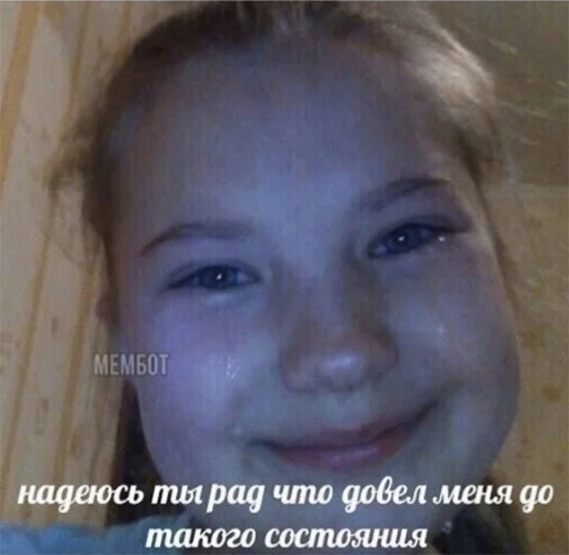 human face smile person