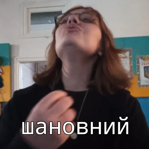 Банда 3.я єбала - 