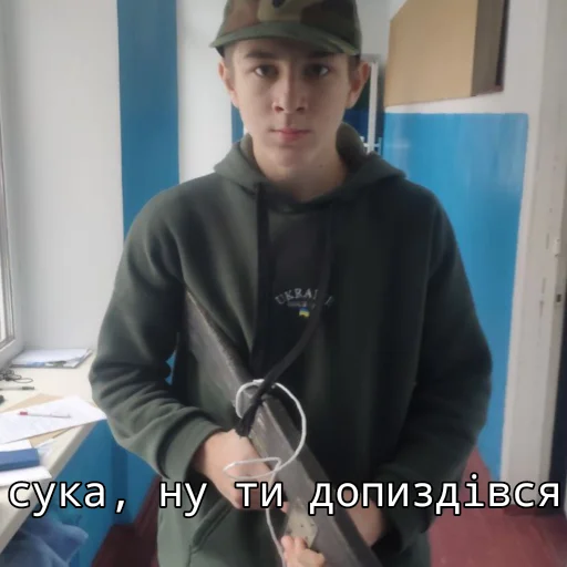 Стикер banda_ya_ebala - 1