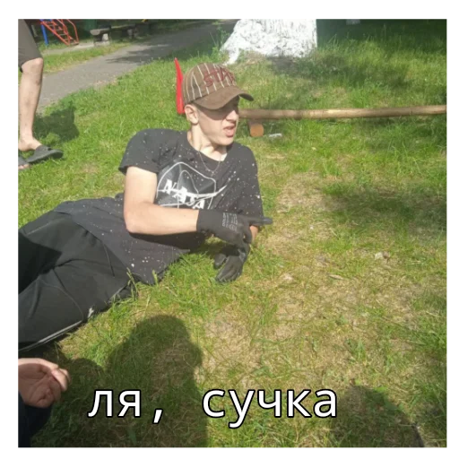 Sticker banda_ya_ebala - 1