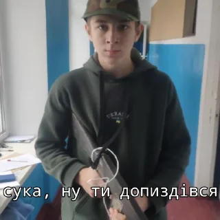 Sticker Банда 3.я єбала - 3