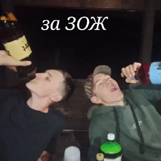 Sticker Банда 3.я єбала - 10