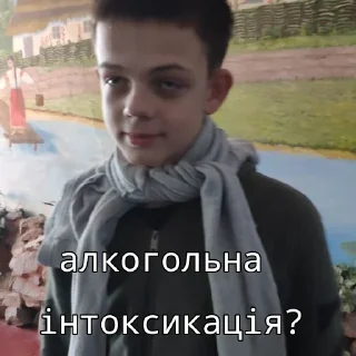 Sticker Банда 3.я єбала - 11