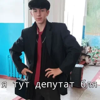 Sticker Банда 3.я єбала - 4