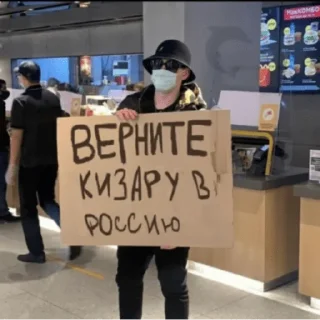 Стикер Банданеры I - 11