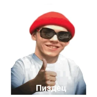 Стикер Банданеры I - 9