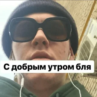 Стикер Банданеры I - 4