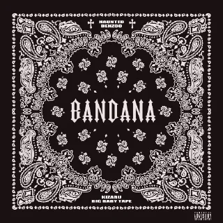 Стикер Банданеры I - 6