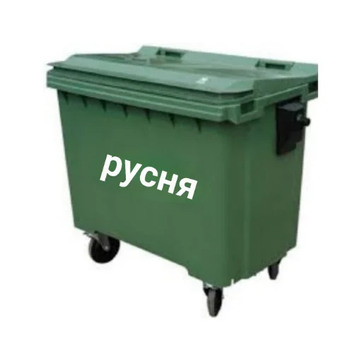 бандеромеми - 