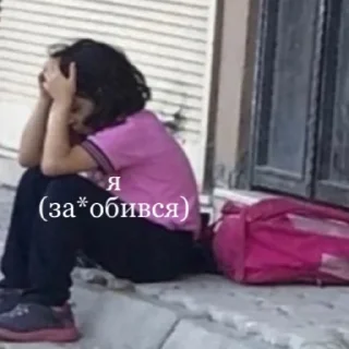 Sticker бандеромеми - 0