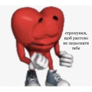 Sticker бандеромеми - 7