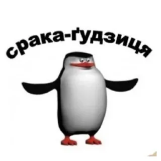 Sticker бандеромеми - 1