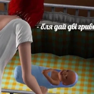 Sticker бандеромеми - 4