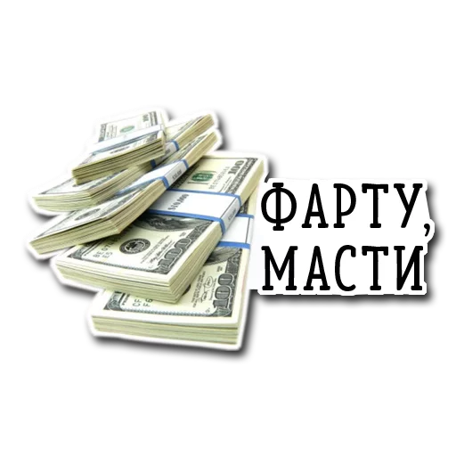 Стикер Бандиты - 10