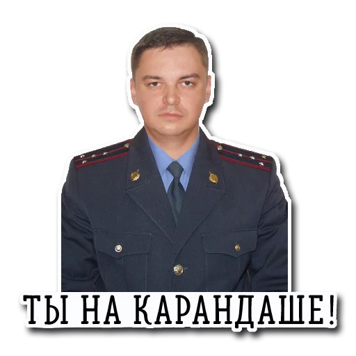Стикер Бандиты - 8