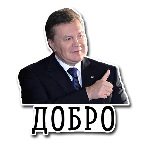 Стикер Бандиты - 3