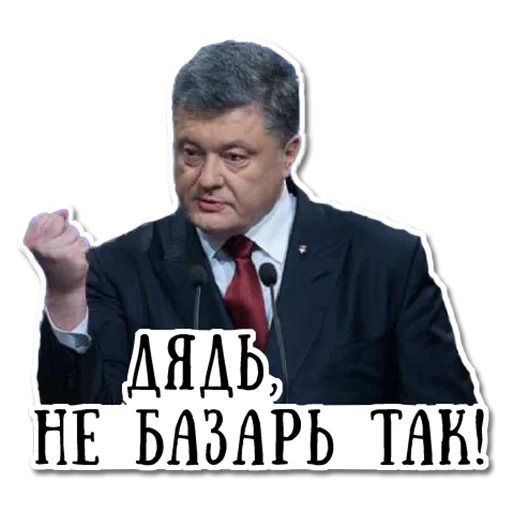 Стикер Бандиты - 1