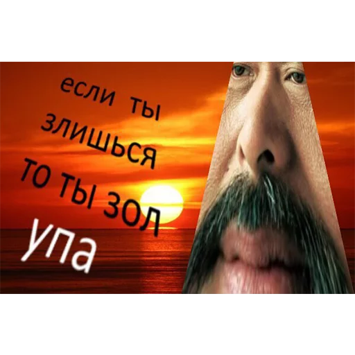 text human beard man