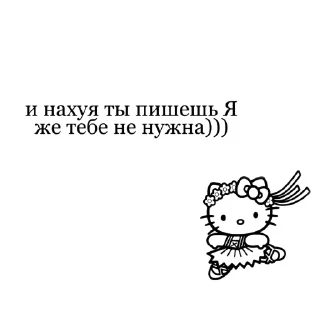 Sticker 𝐵𝑎𝑛𝑔 𝐶ℎ𝑎𝑛:; 🥷🏼 by @kpopstickerssss - 4