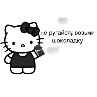 Sticker 𝐵𝑎𝑛𝑔 𝐶ℎ𝑎𝑛:; 🥷🏼 by @kpopstickerssss - 0