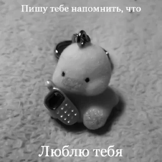 Sticker 𝐵𝑎𝑛𝑔 𝐶ℎ𝑎𝑛:; 🥷🏼 by @kpopstickerssss - 6