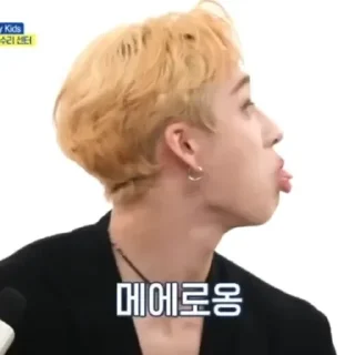 Стикер чанни хён~ - 9