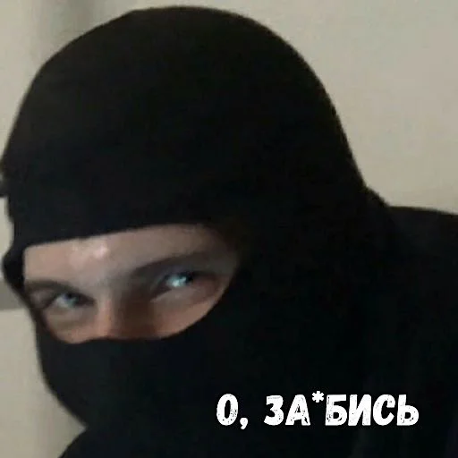 Sticker _baangerss_ - 5