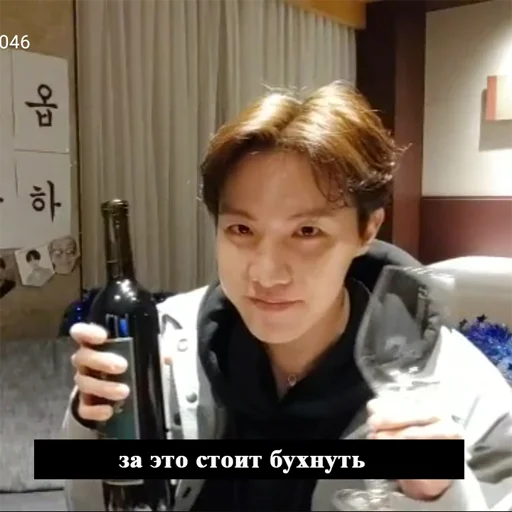 bts - Человек