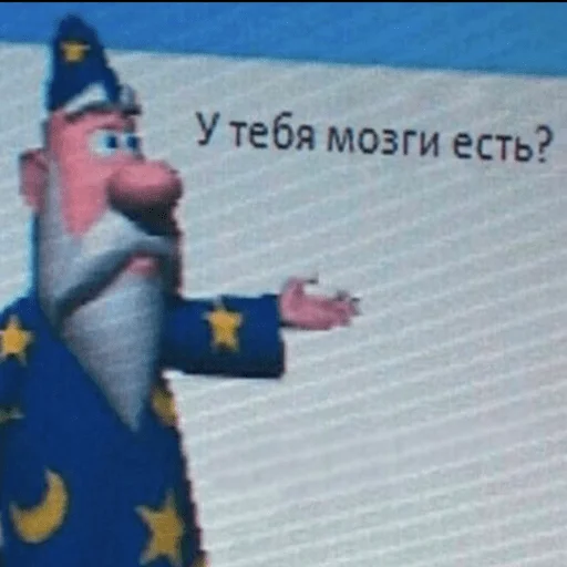 мультфильм СМС