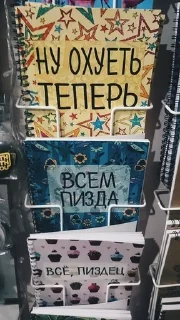 Sticker стики для работы с банком - 3