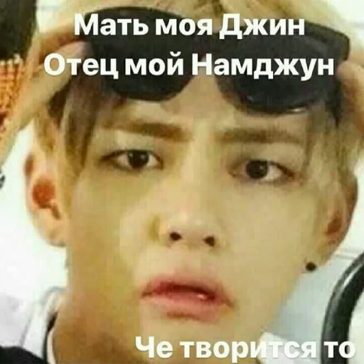 text human face eyewear