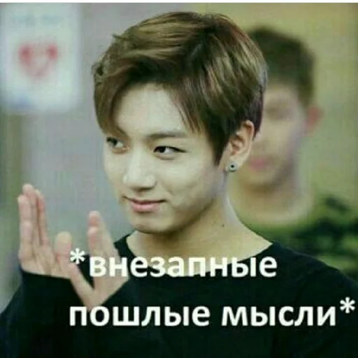 human face person text