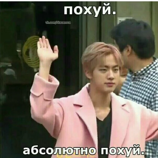 text person clothing