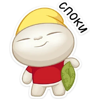 Стикер Пельмешка Бао (@TgSticker) - 10