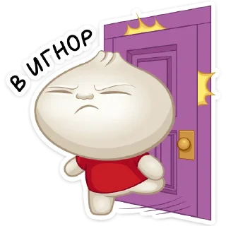 Стикер Пельмешка Бао (@TgSticker) - 5