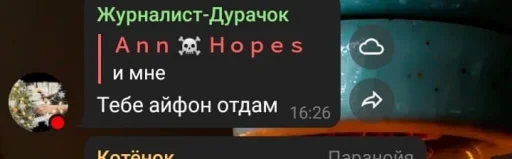 Стикер baphometik - 1