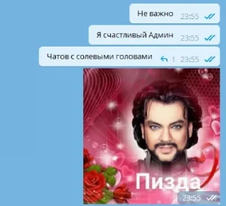 Стикер бафик - 9