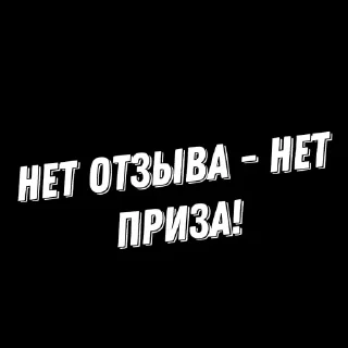 Стикер бафик - 8