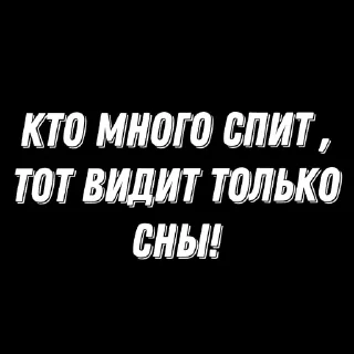 Стикер бафик - 7