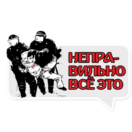 Sticker baranovichi - 11