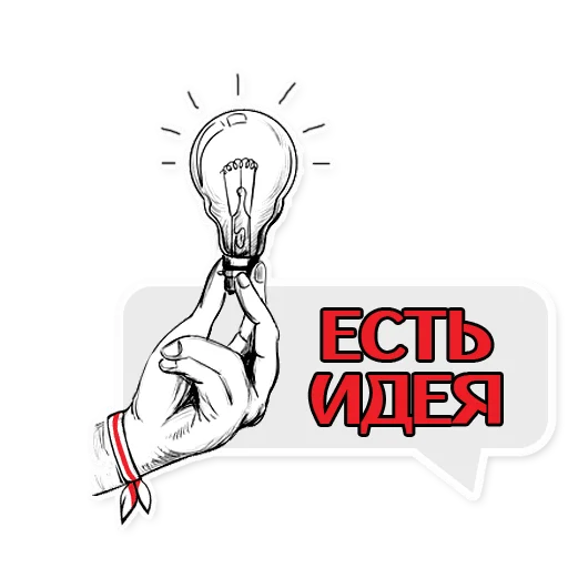 Sticker baranovichi - 9