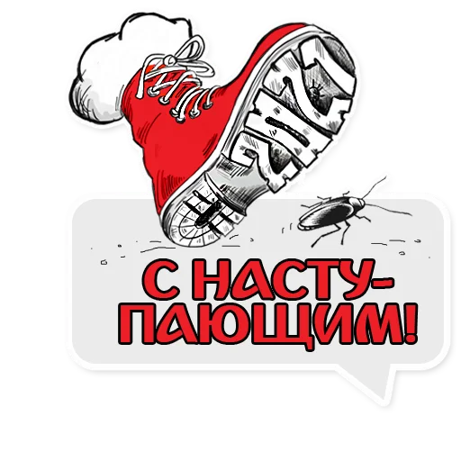 Sticker baranovichi - 4