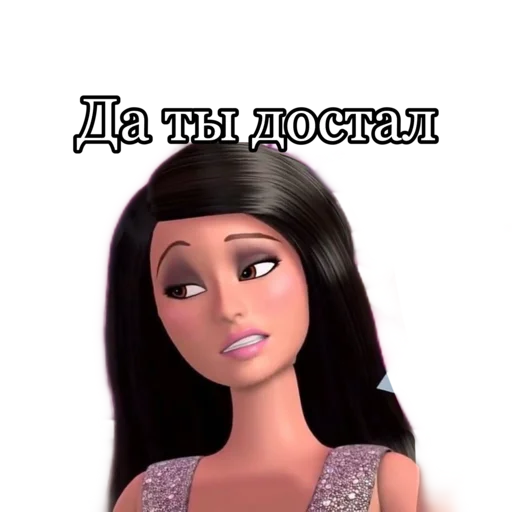 СМС человеческое лицо модный аксессуар