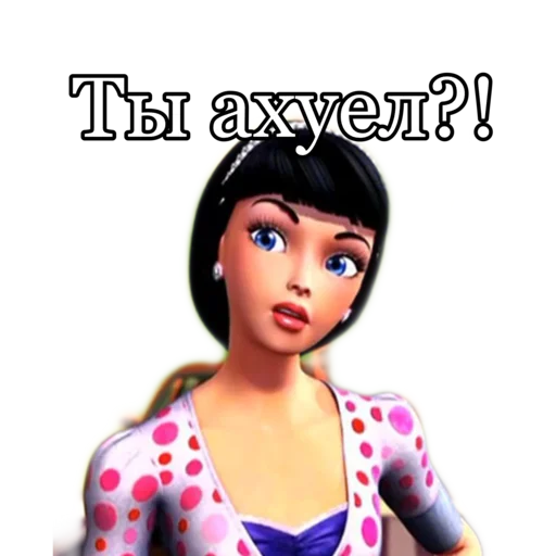 человеческое лицо кукла девочка