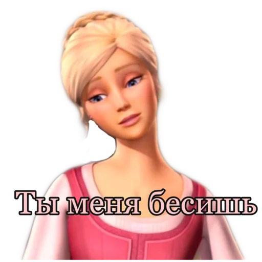 человеческое лицо скриншот причёска