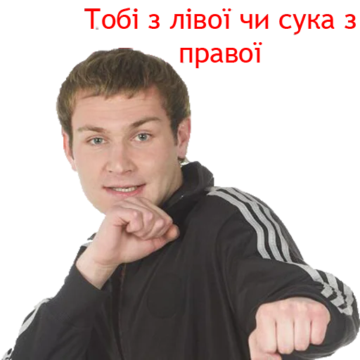 Человек человеческое лицо одежда