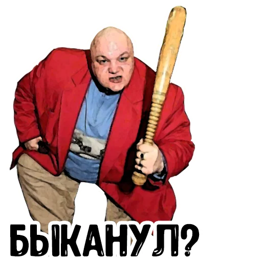 Sticker СТАС БАРЕЦКИЙ - 11