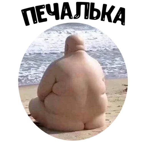 Sticker СТАС БАРЕЦКИЙ - 6