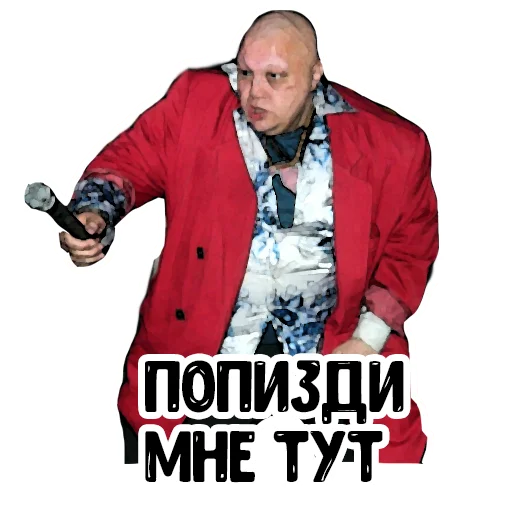 Sticker СТАС БАРЕЦКИЙ - 2