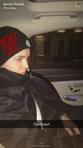 Sticker barevdzes - 1